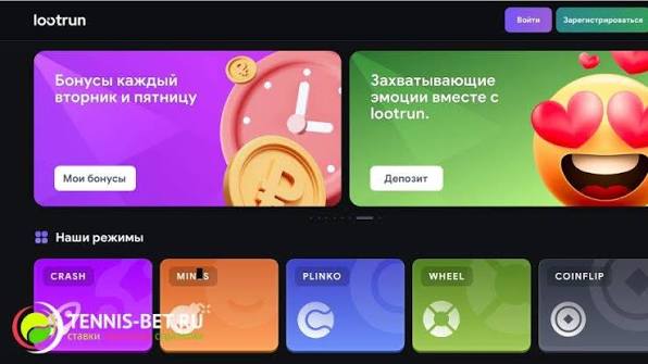 Loot RUn Online — Вход в Мир Приключений 697384068 Loot RUn Online — Вход в Мир Приключений 697384068